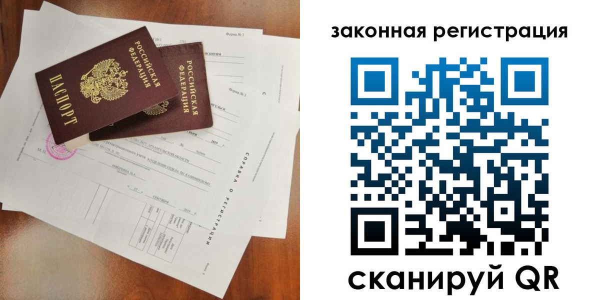 миграционный учет в Бугульме