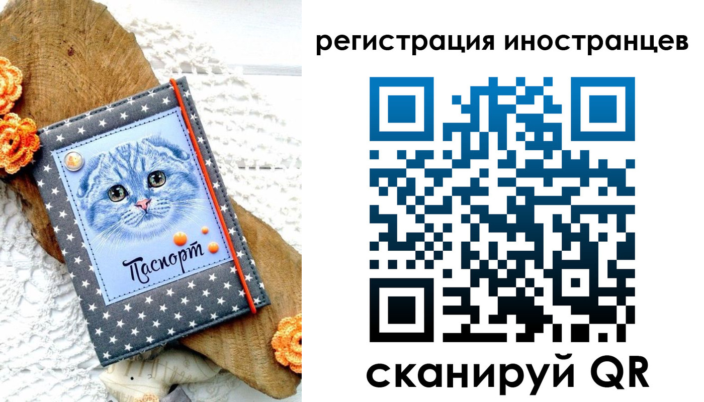 прописка для кредита в Бугульме